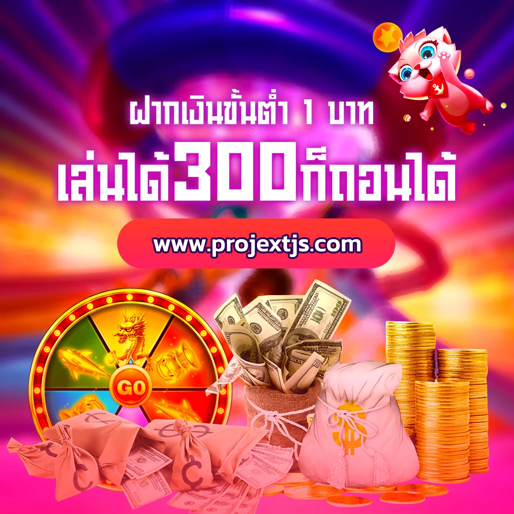 เว็บ 77777 game